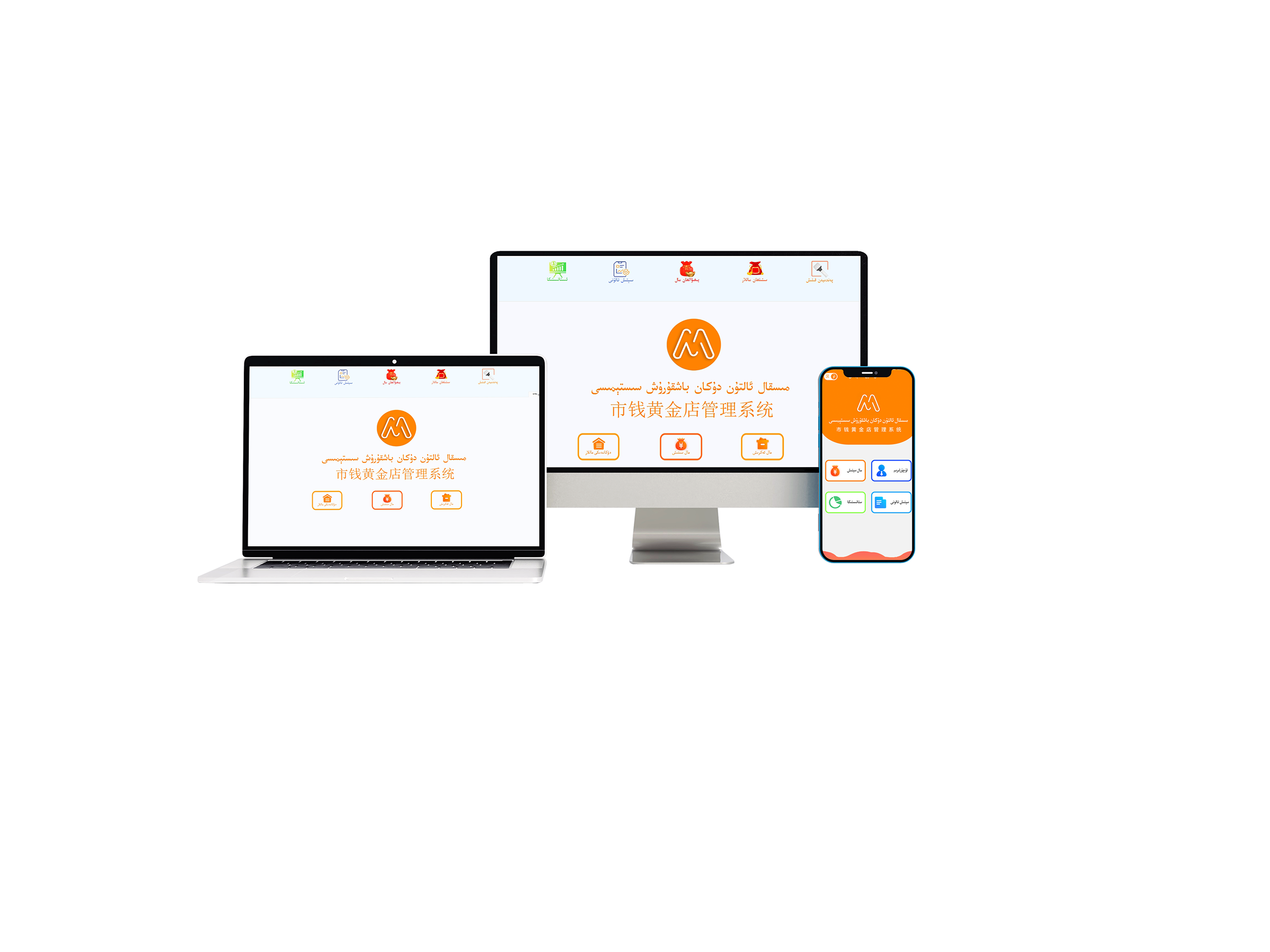 ئالتۇن دۇكان لوگوسى